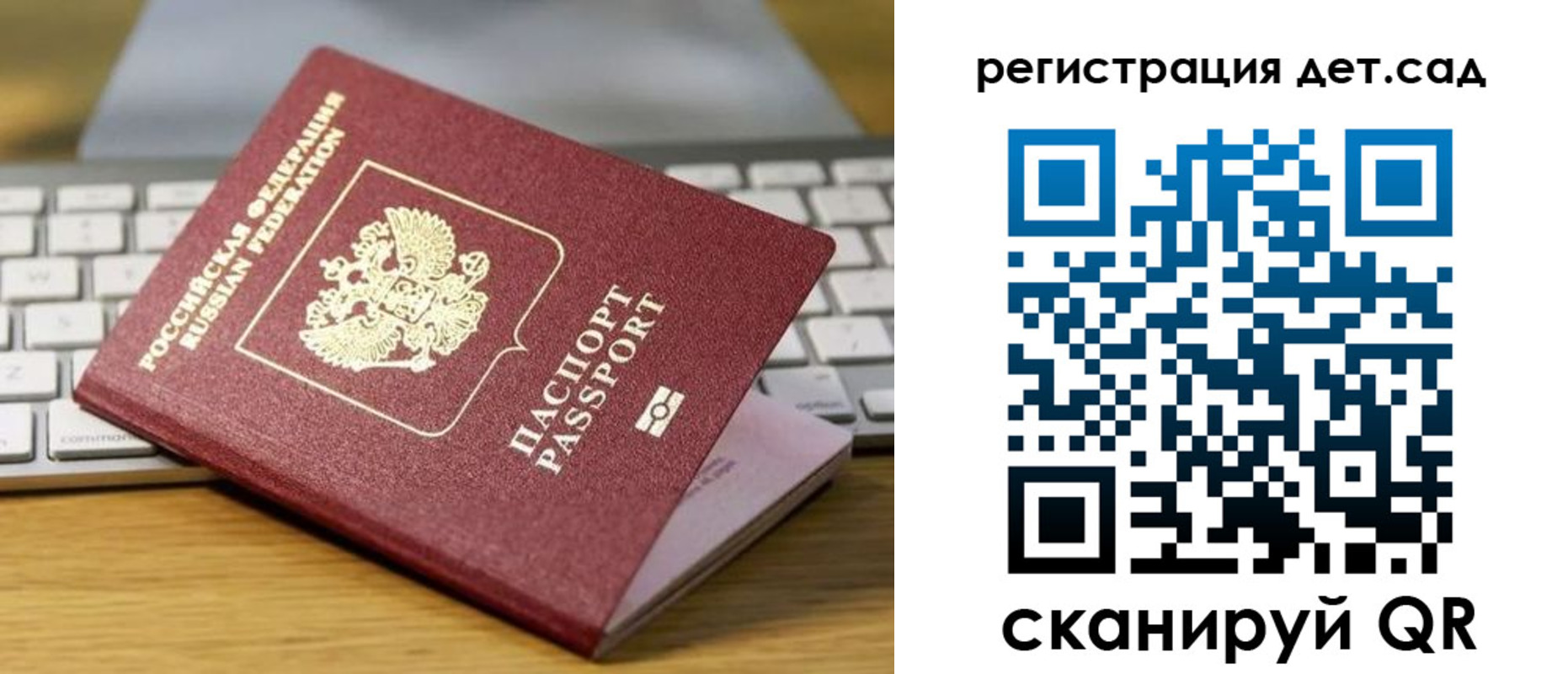 временная регистрация для всех в Нерехте