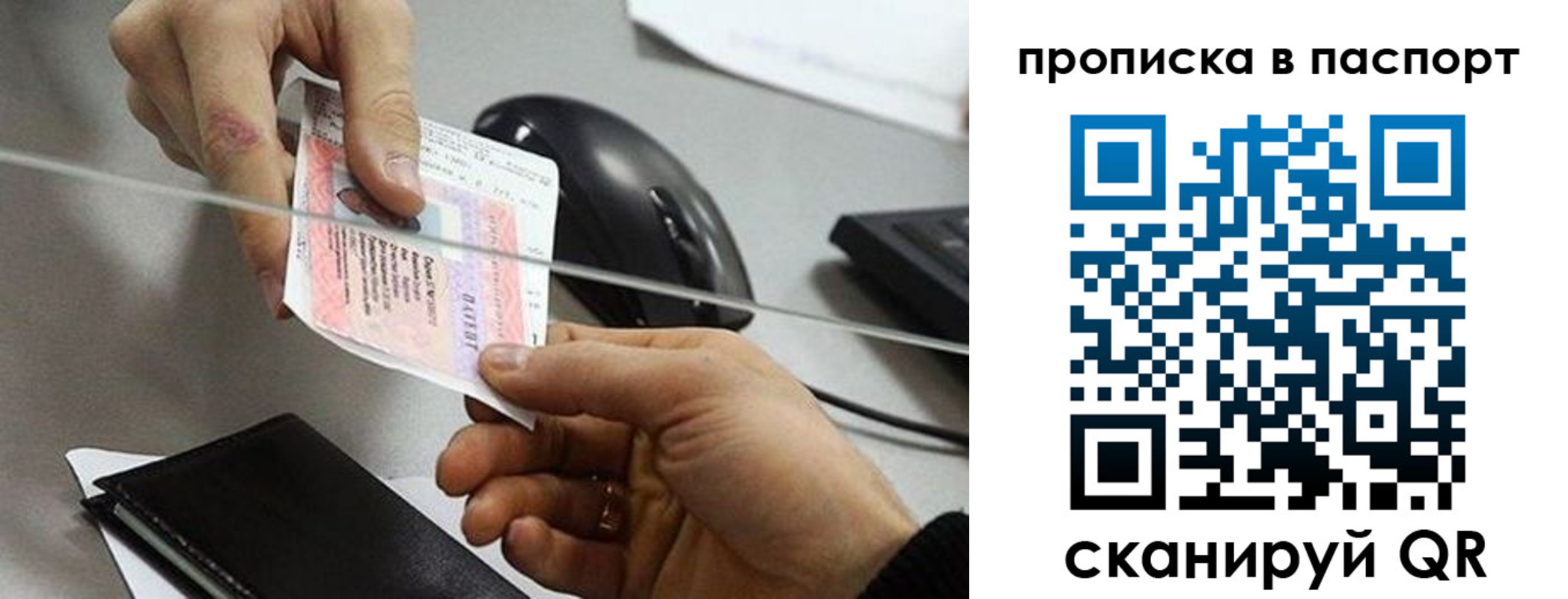временная регистрация в Нерехте