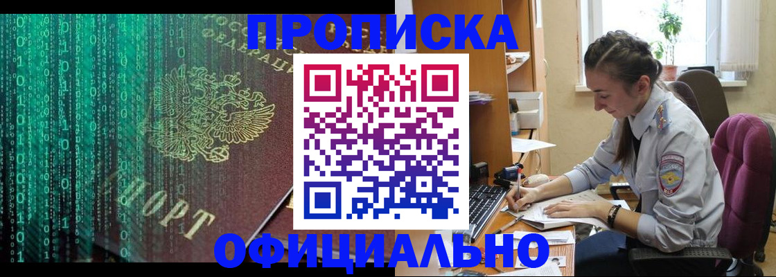 временная регистрация в Нерехте