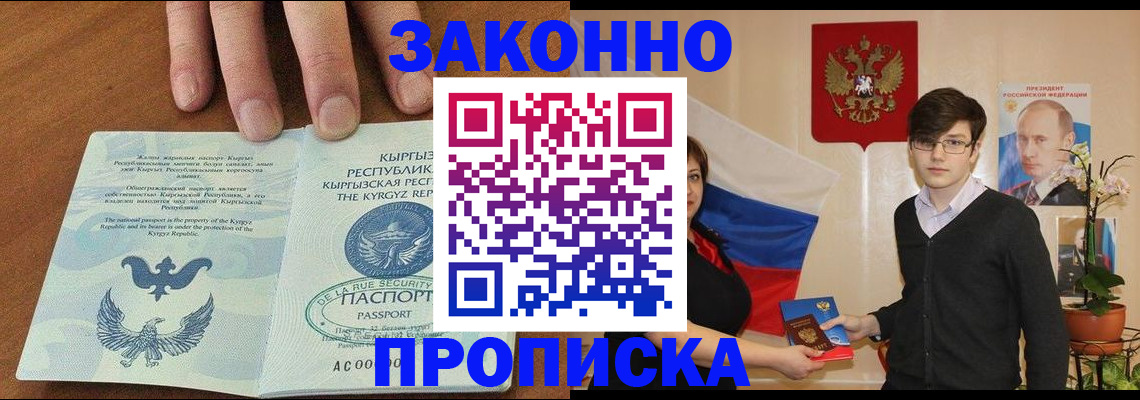 временная регистрация 2025 в Нерехте