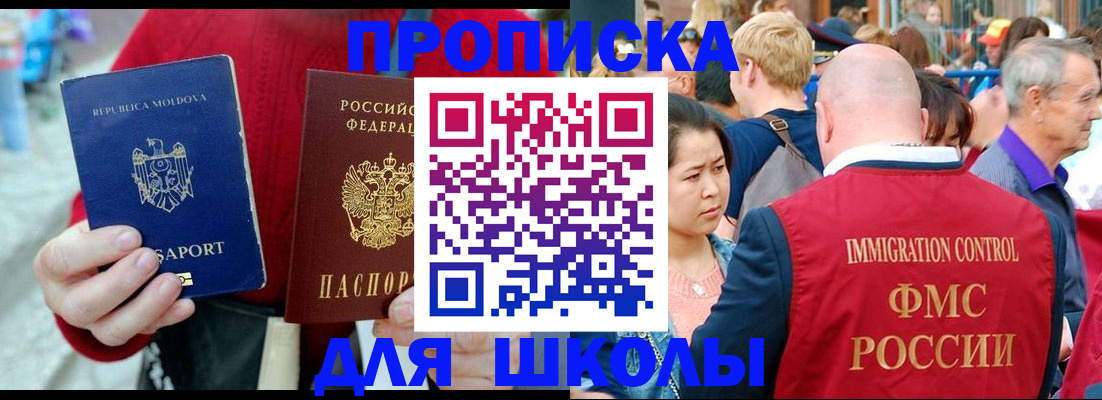 найти адрес прописки в Нерехте